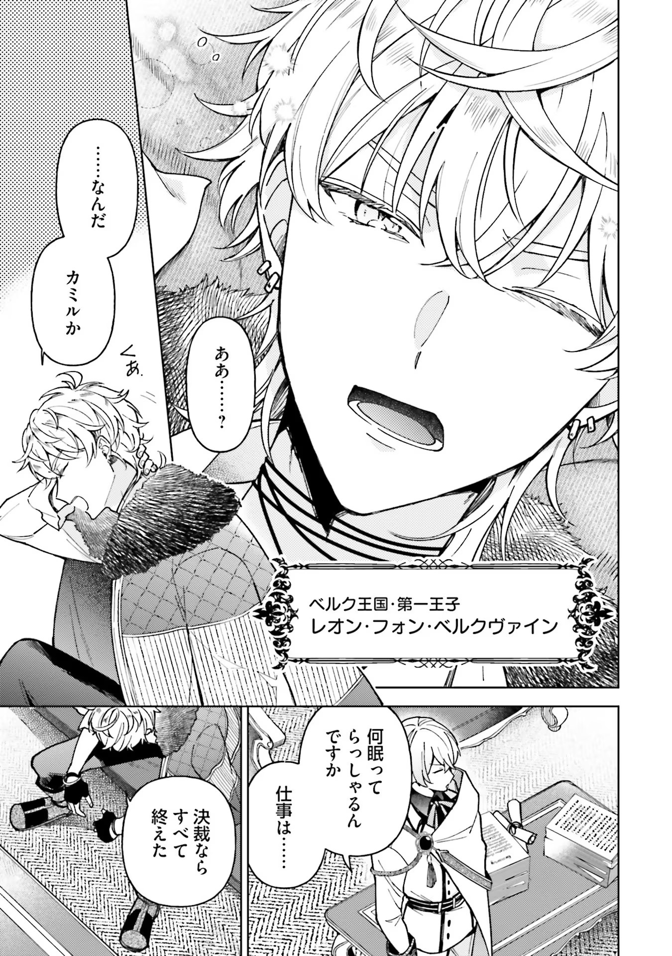 P25