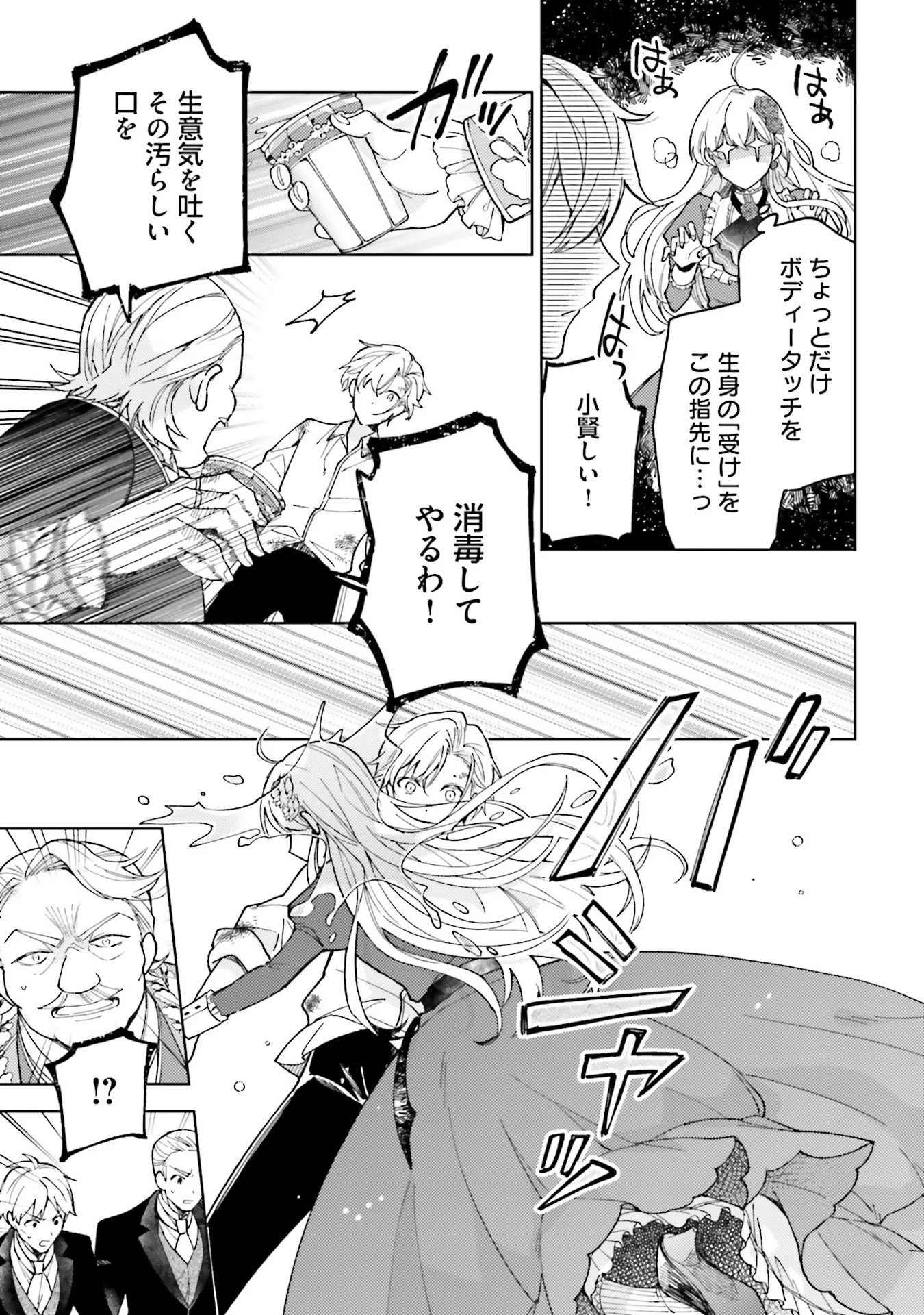 P28