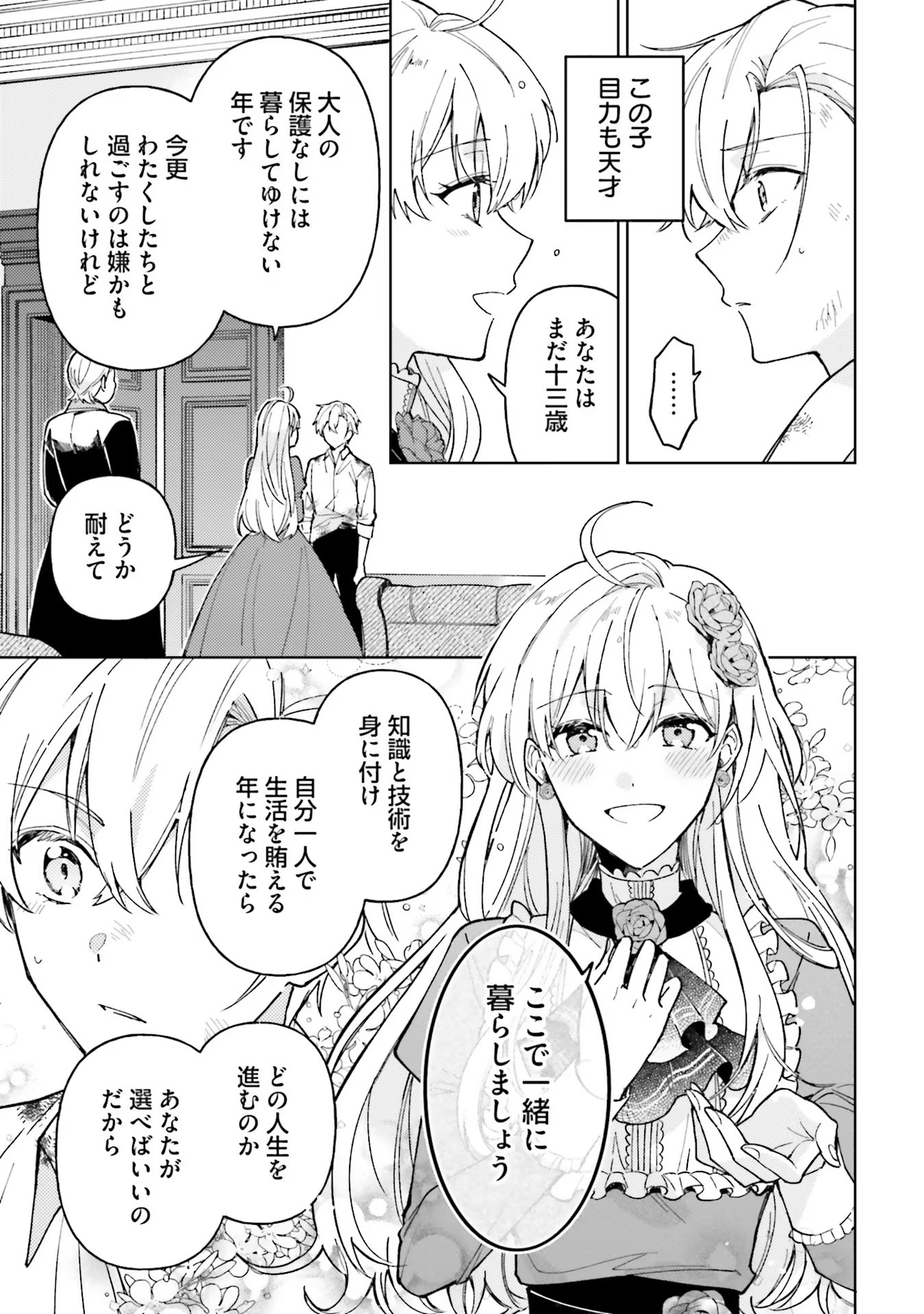 P32