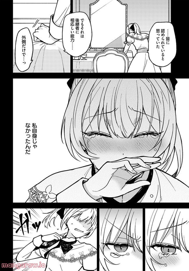 P8
