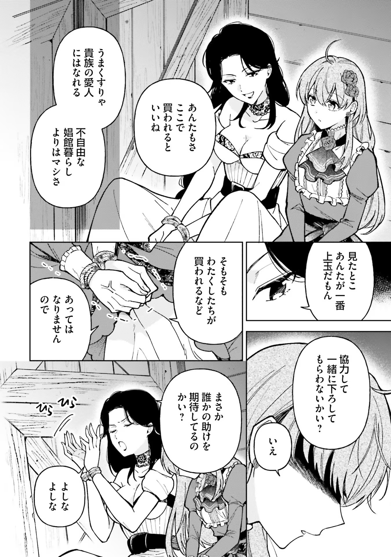 P12