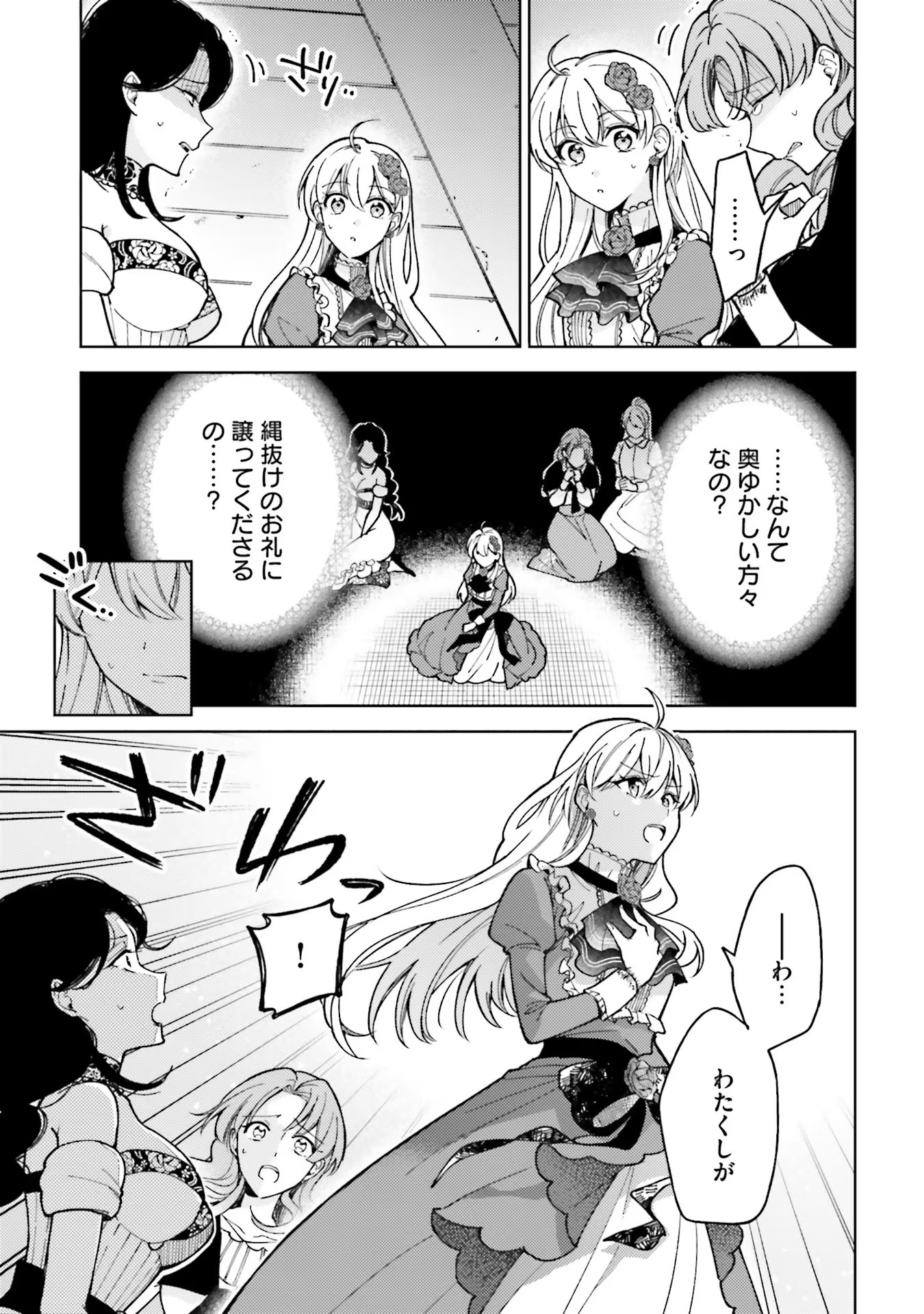 P25