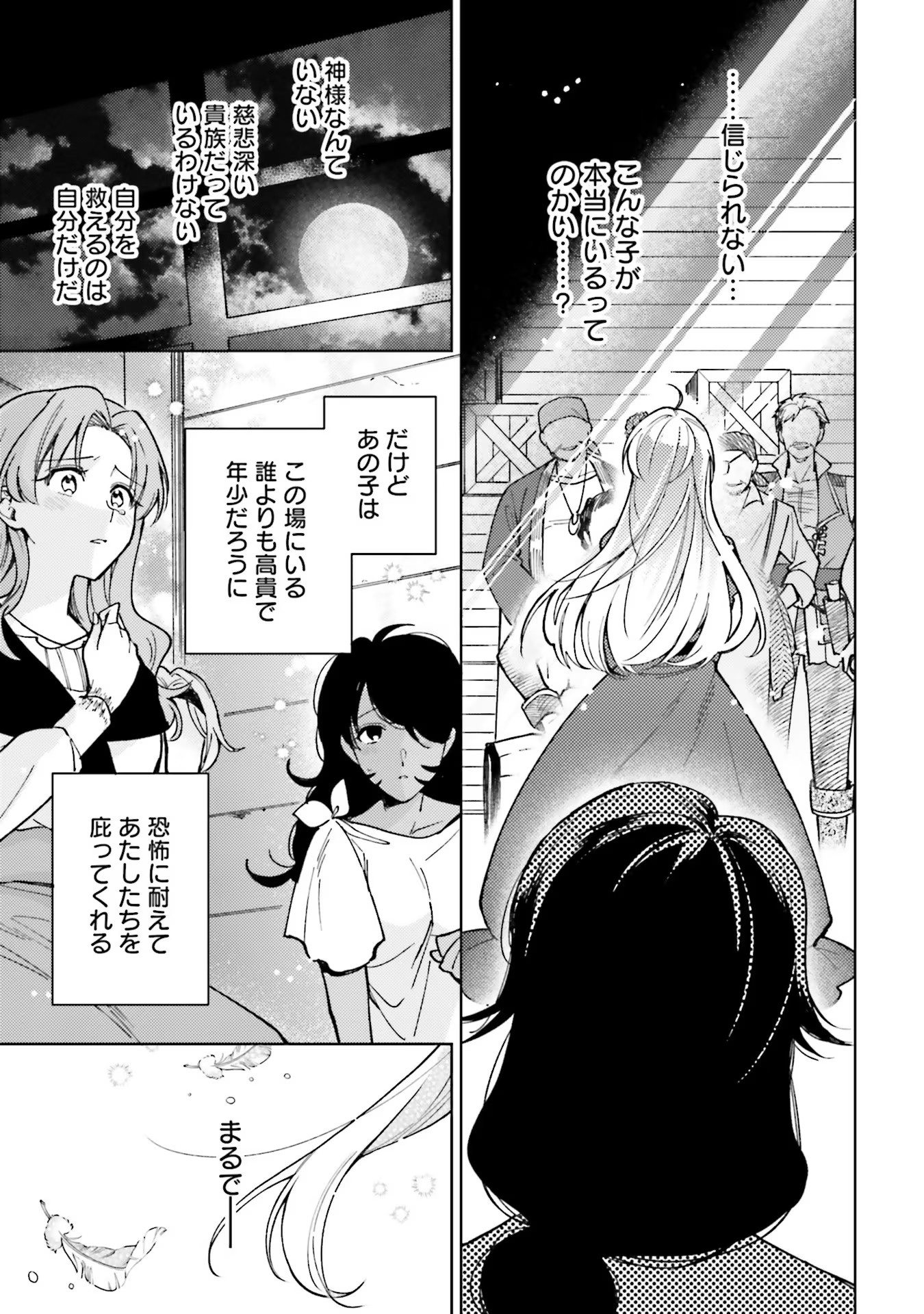 P27