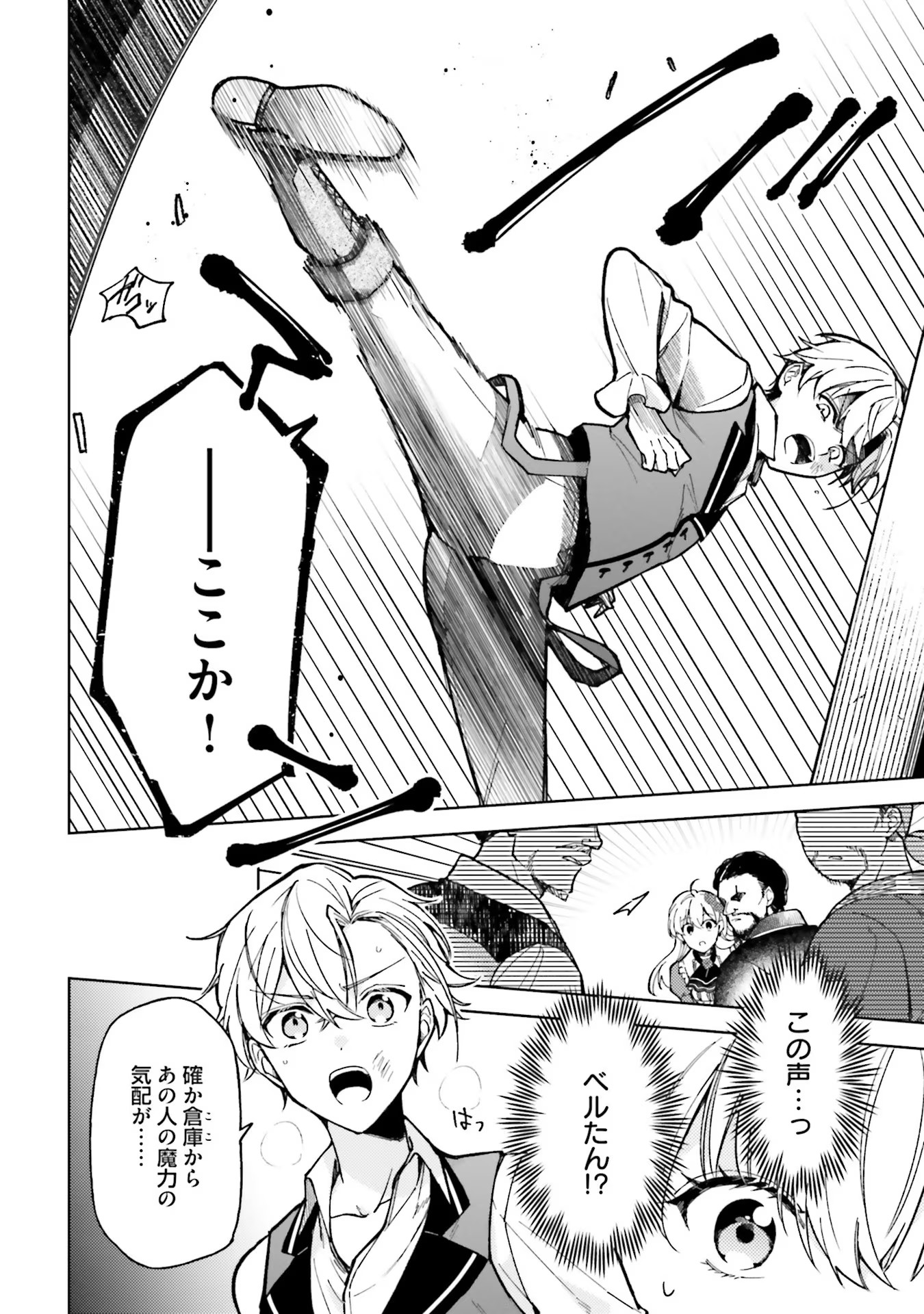 P30