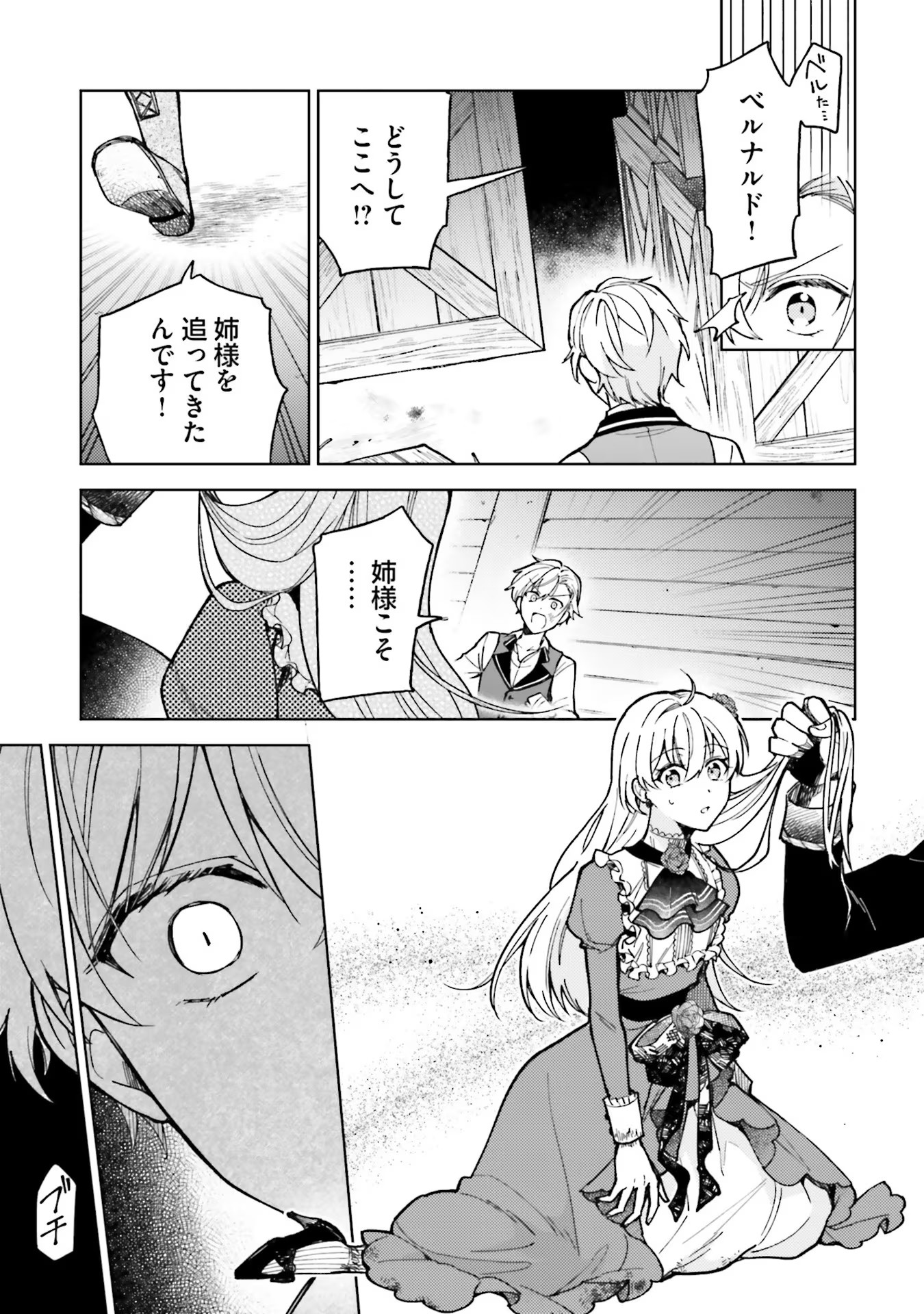 P31