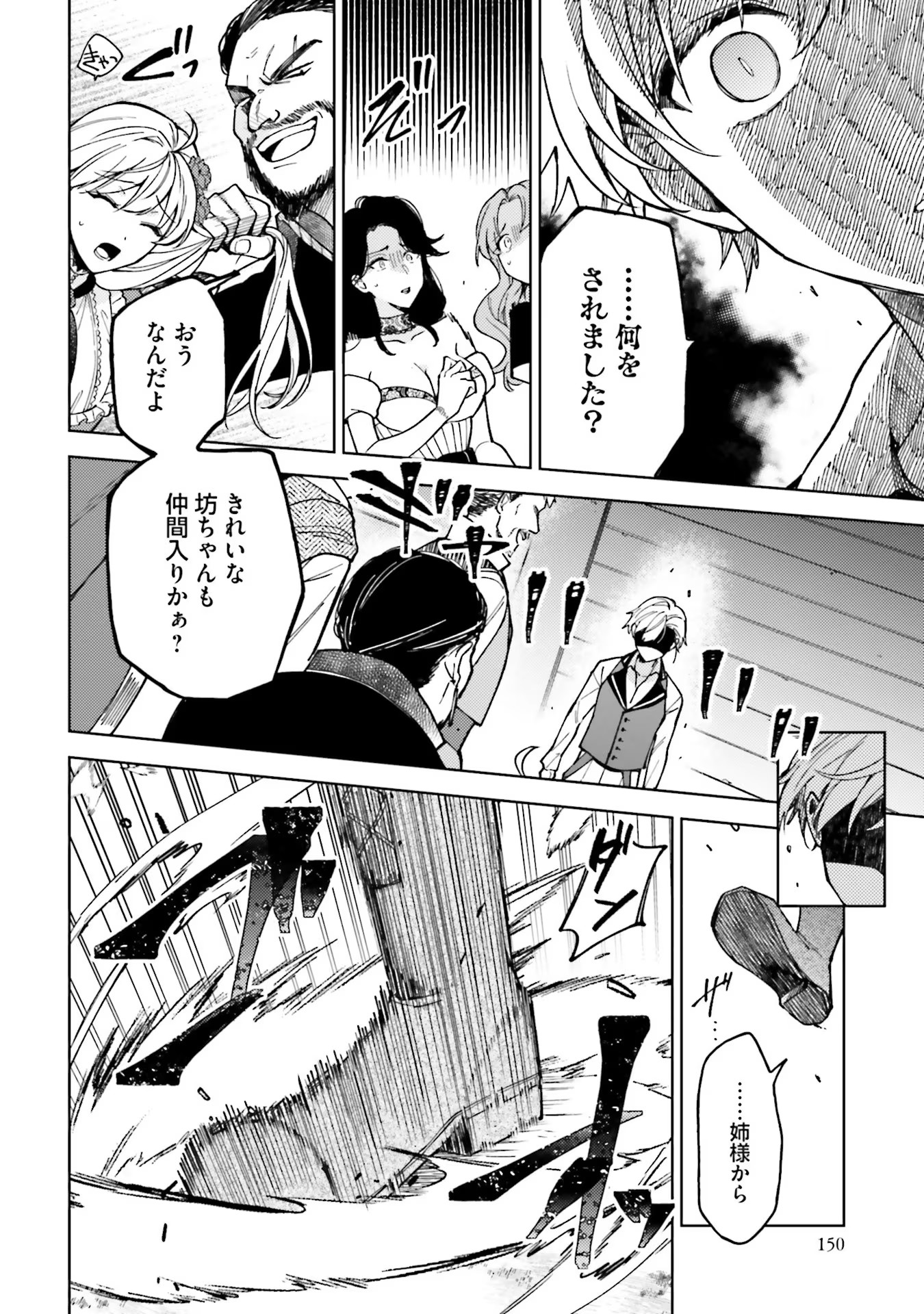 P32