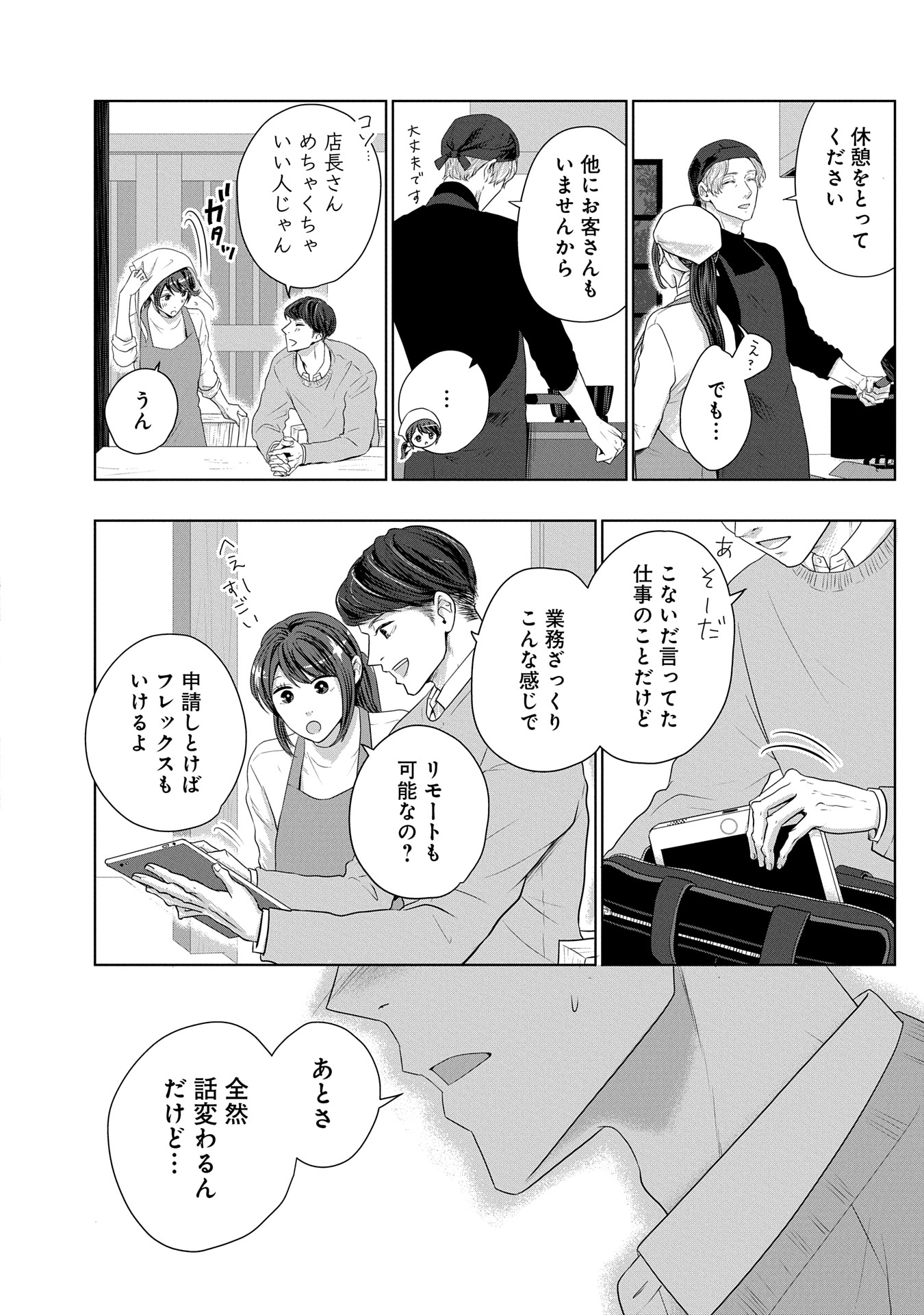 P14