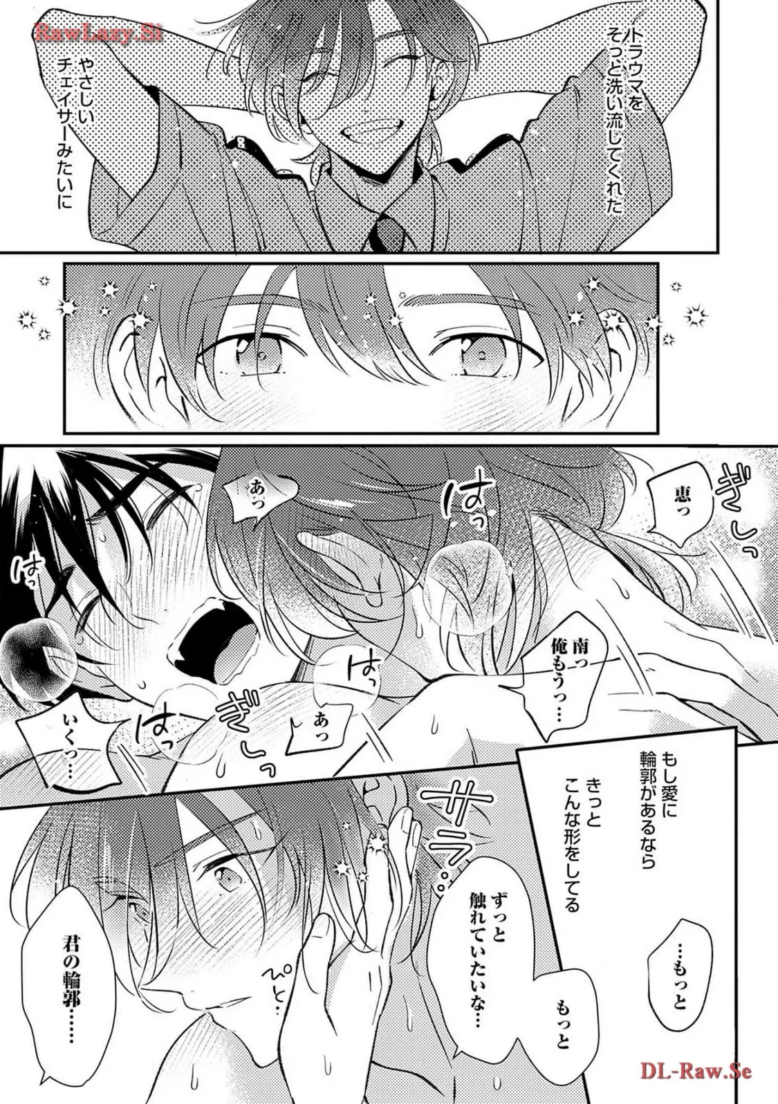 P25