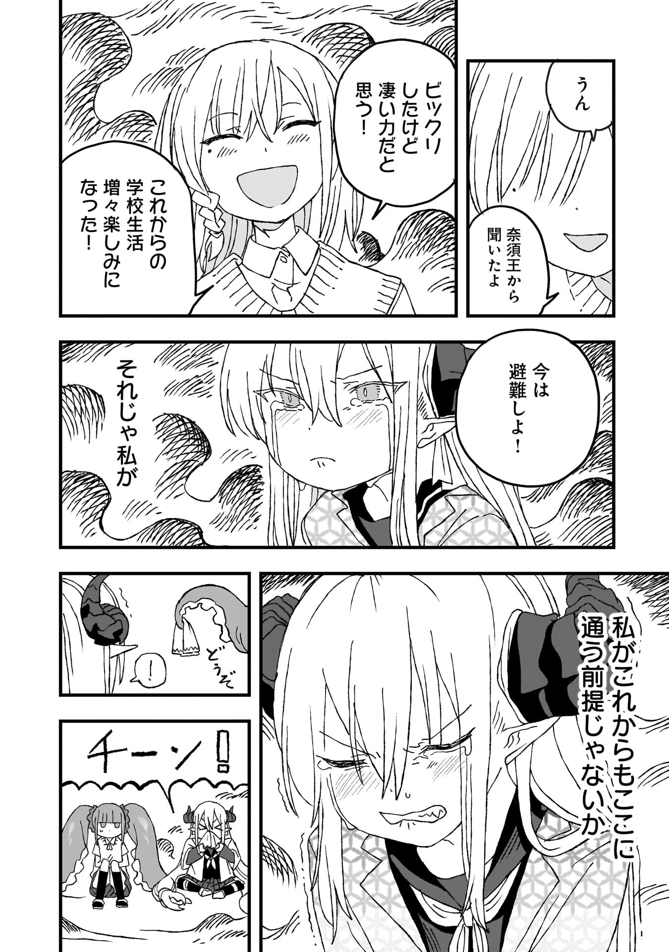 P28