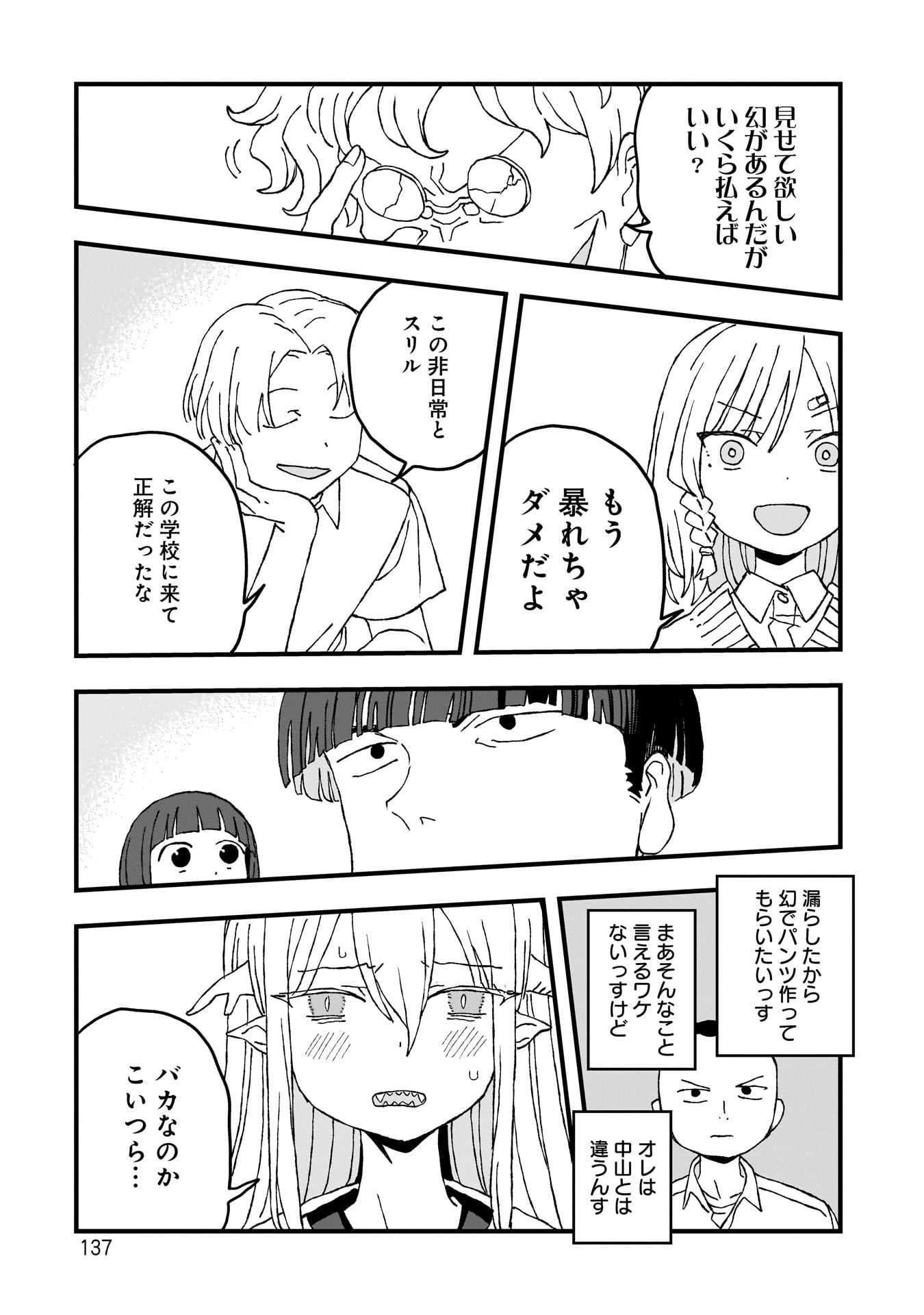 P33