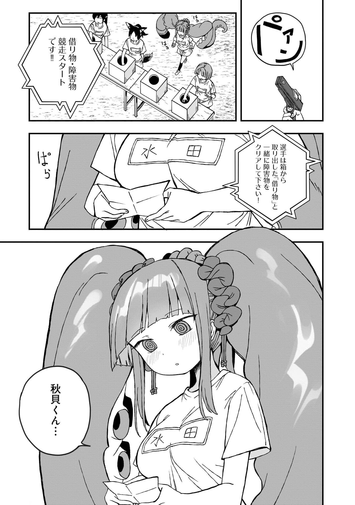 P25