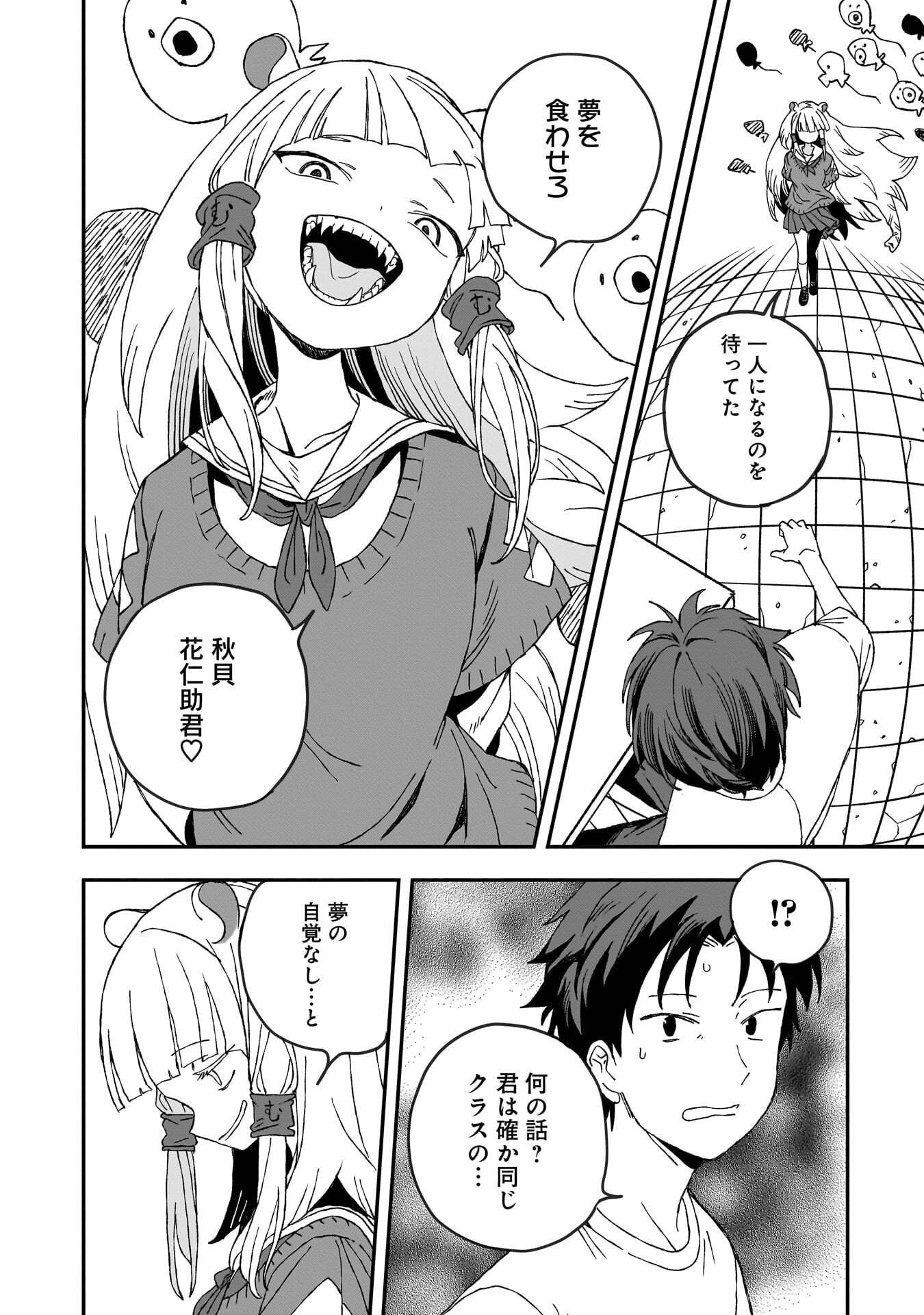 P8