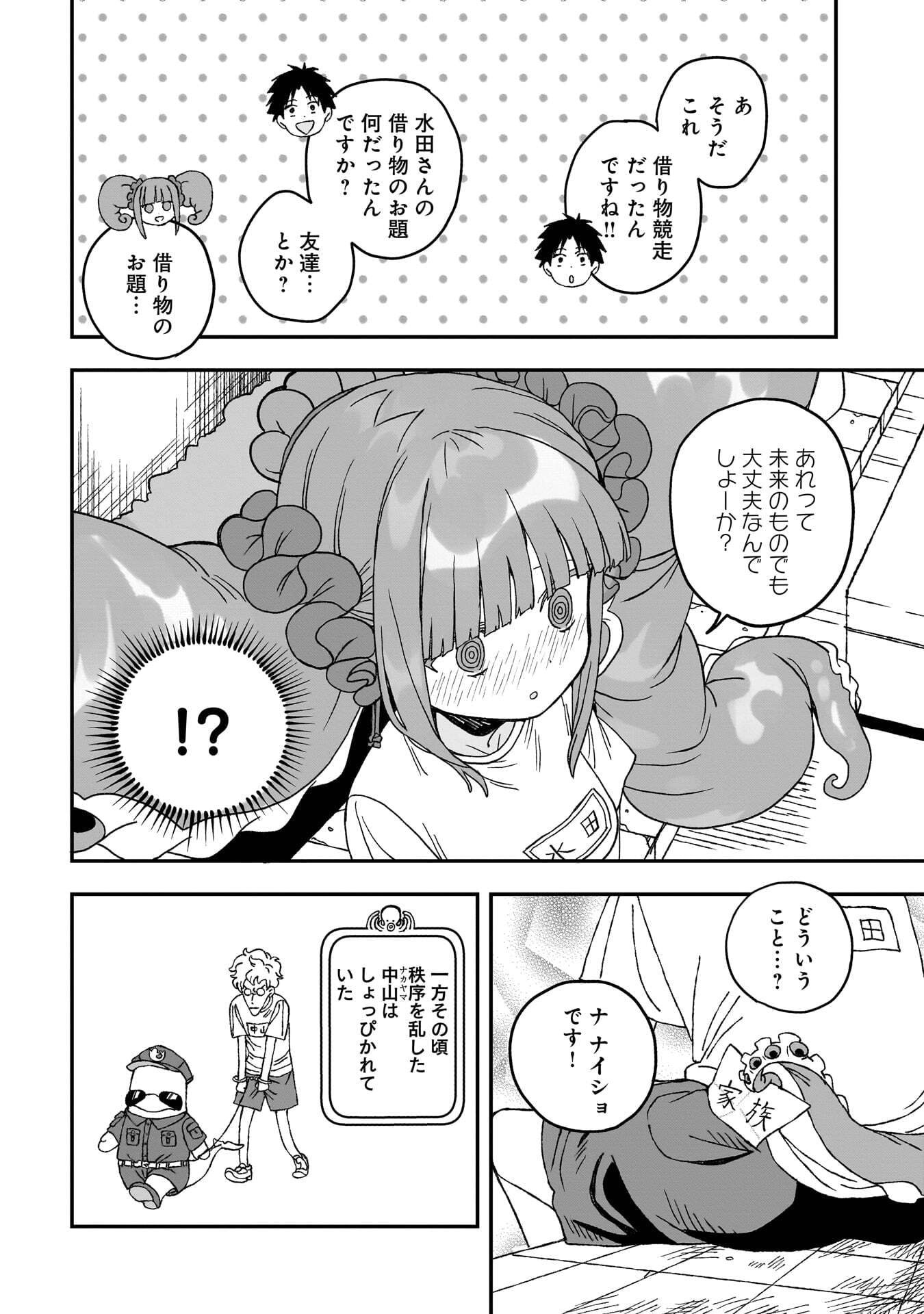 P32