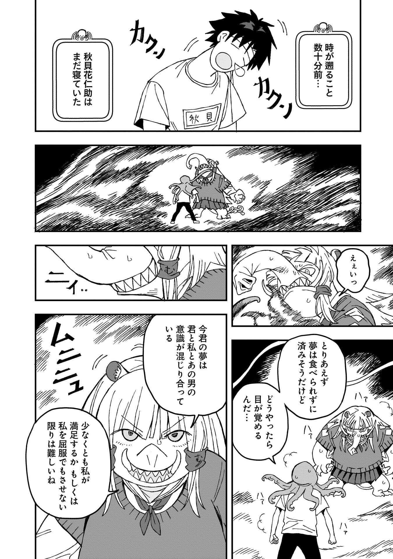 P8