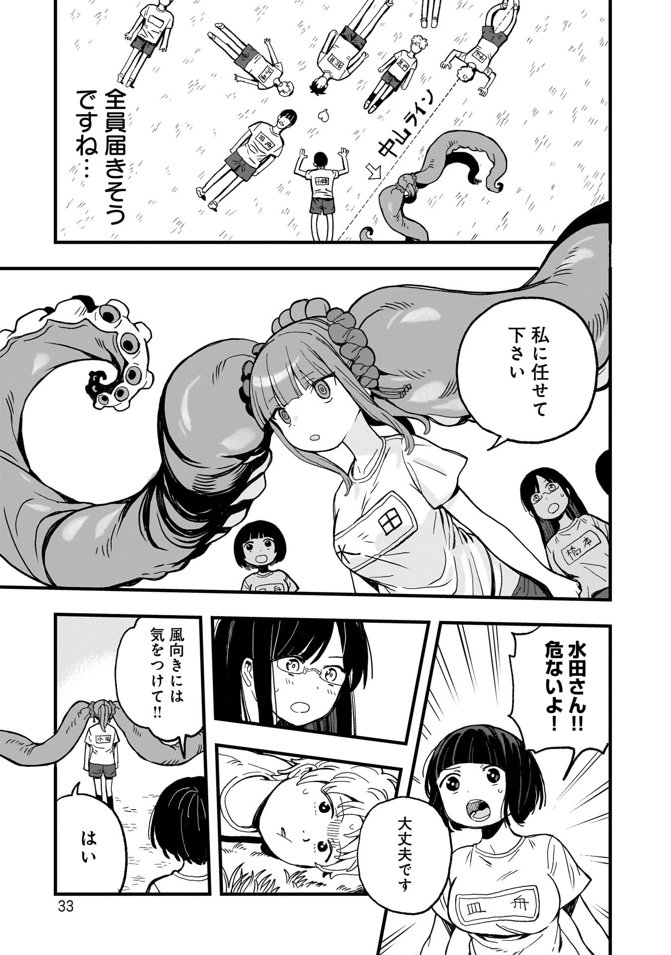P31