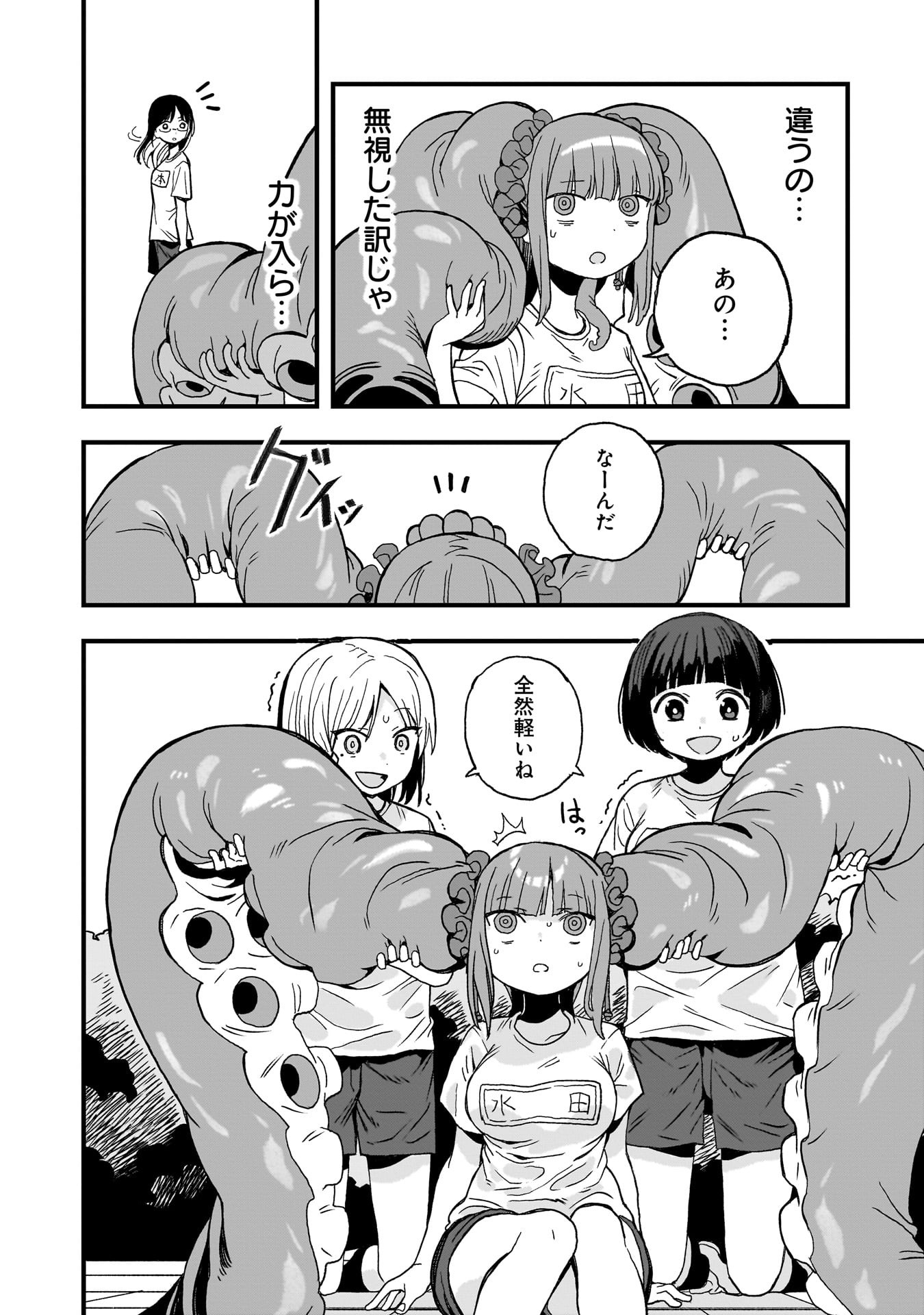 P34