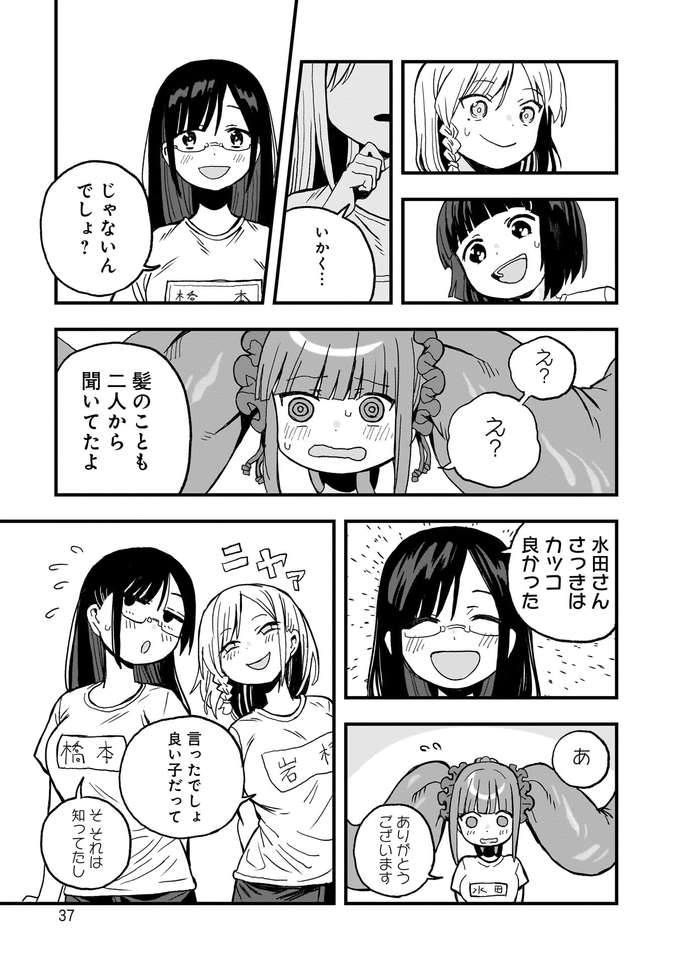 P35