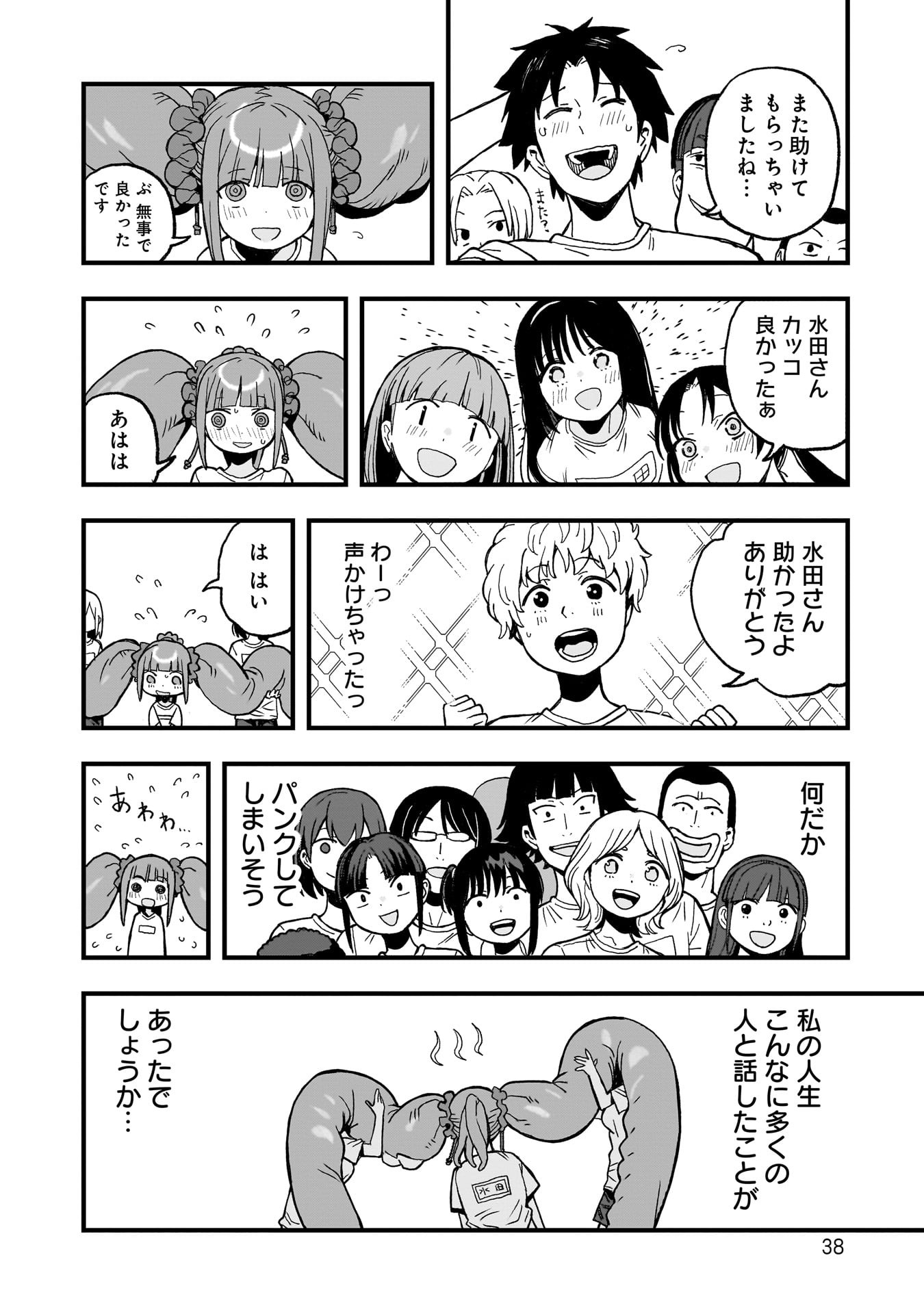 P36