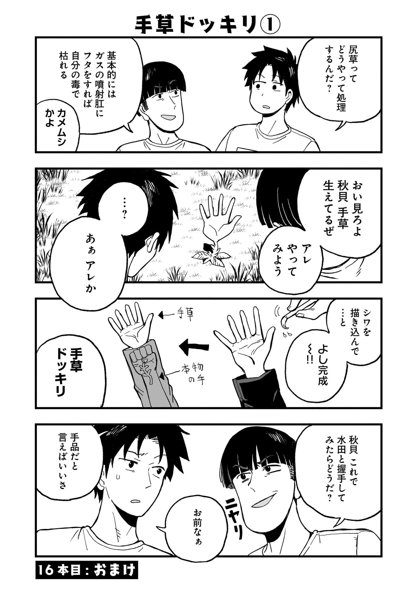 P39