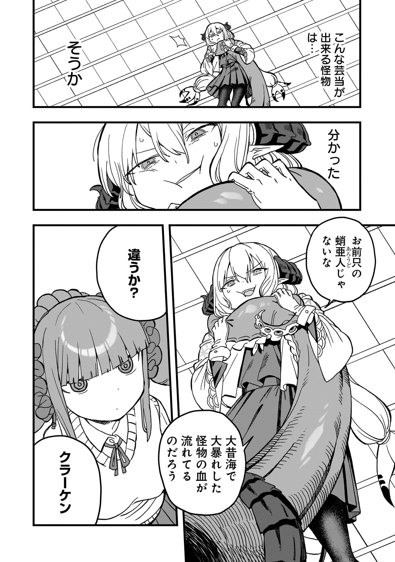 P30