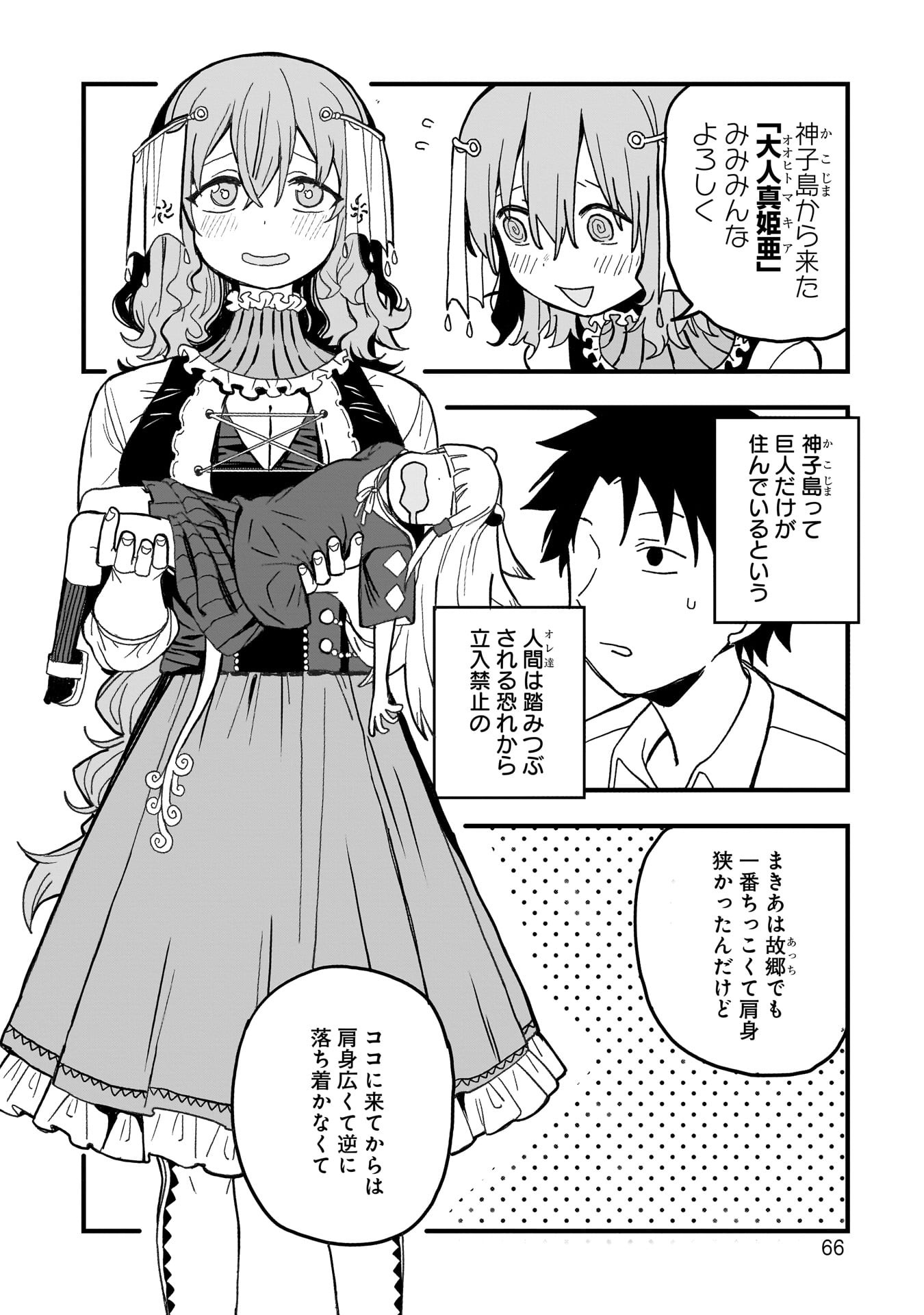 P25