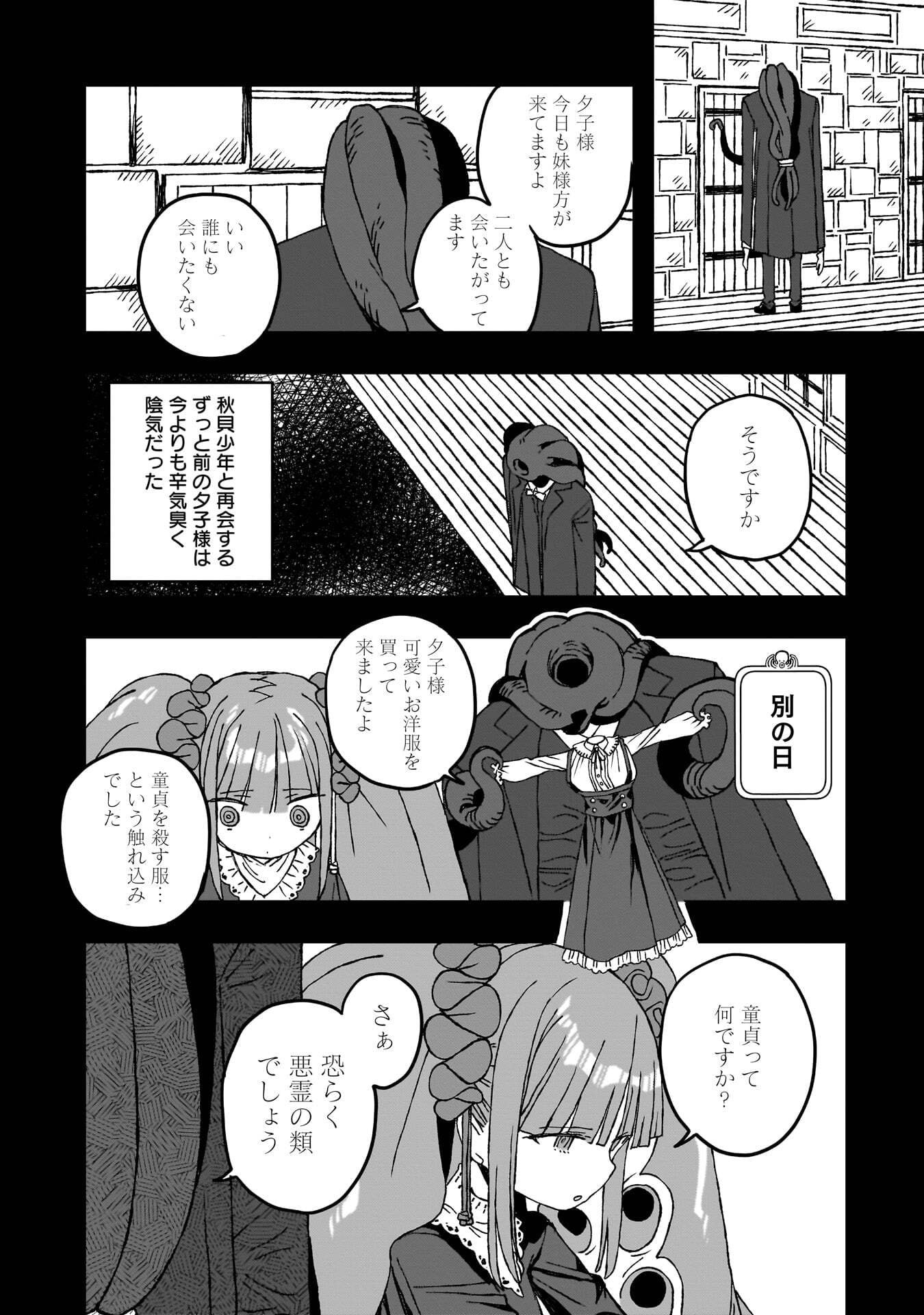P22
