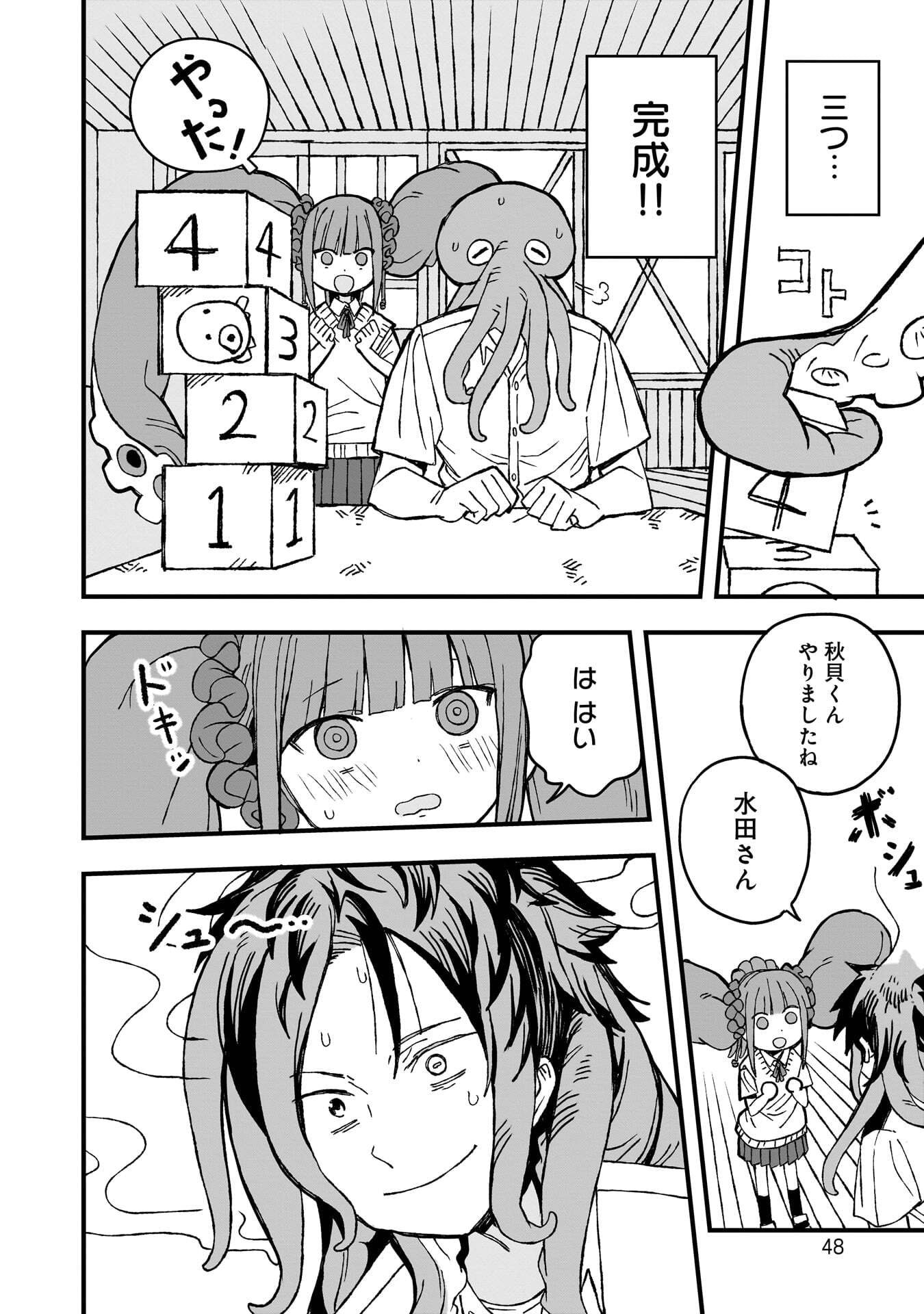 P22