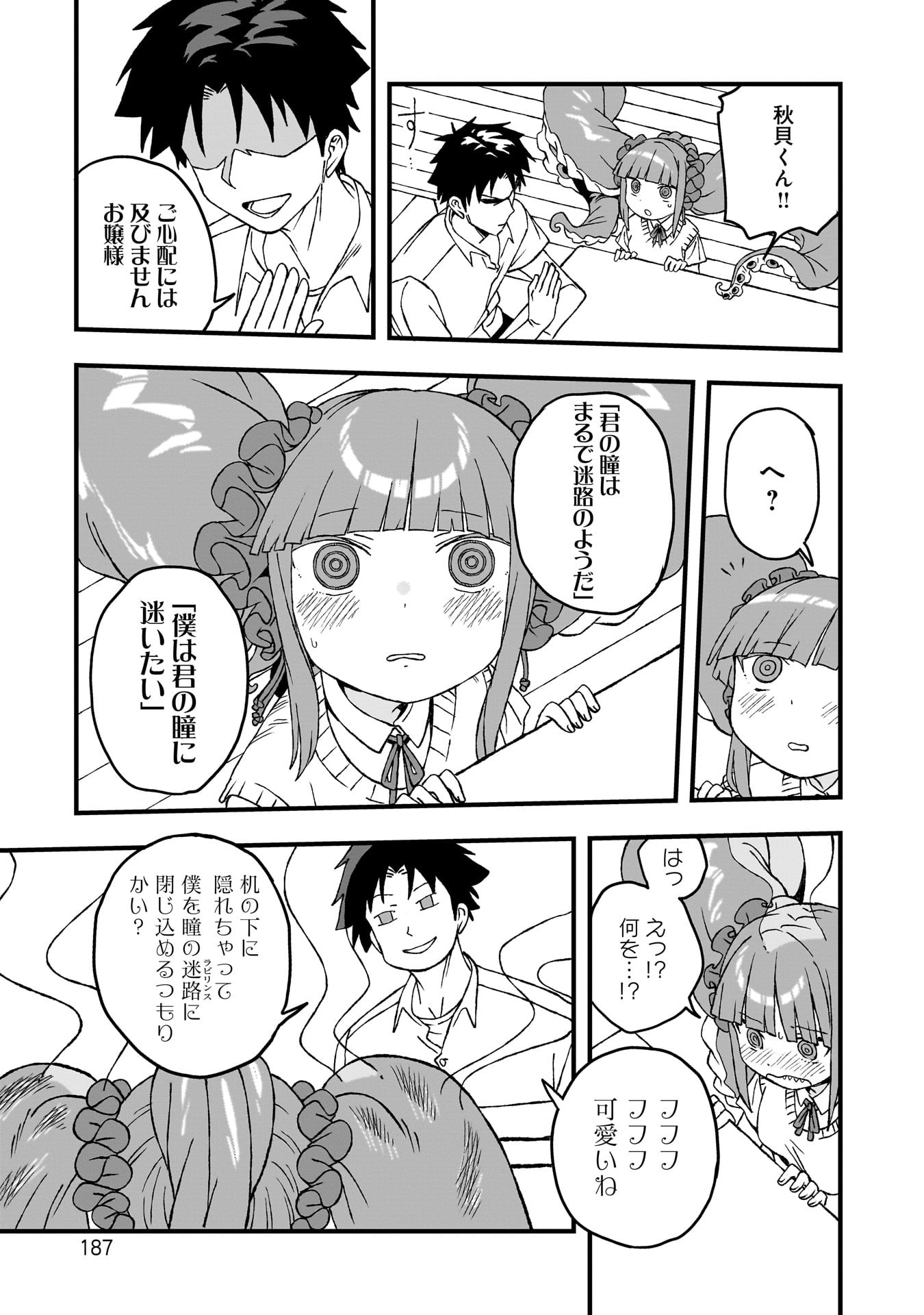 P25