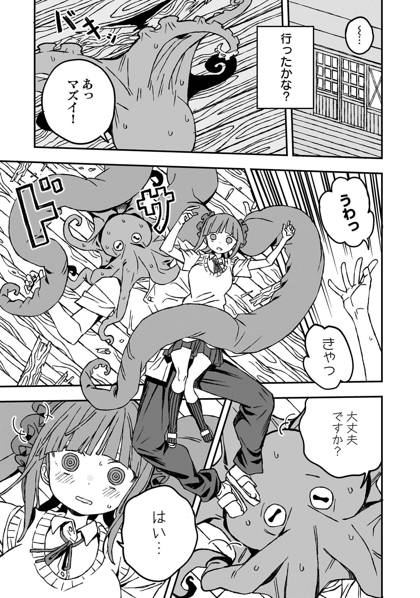 P25