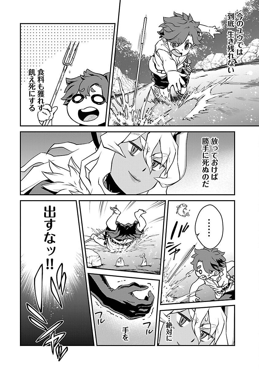 P8