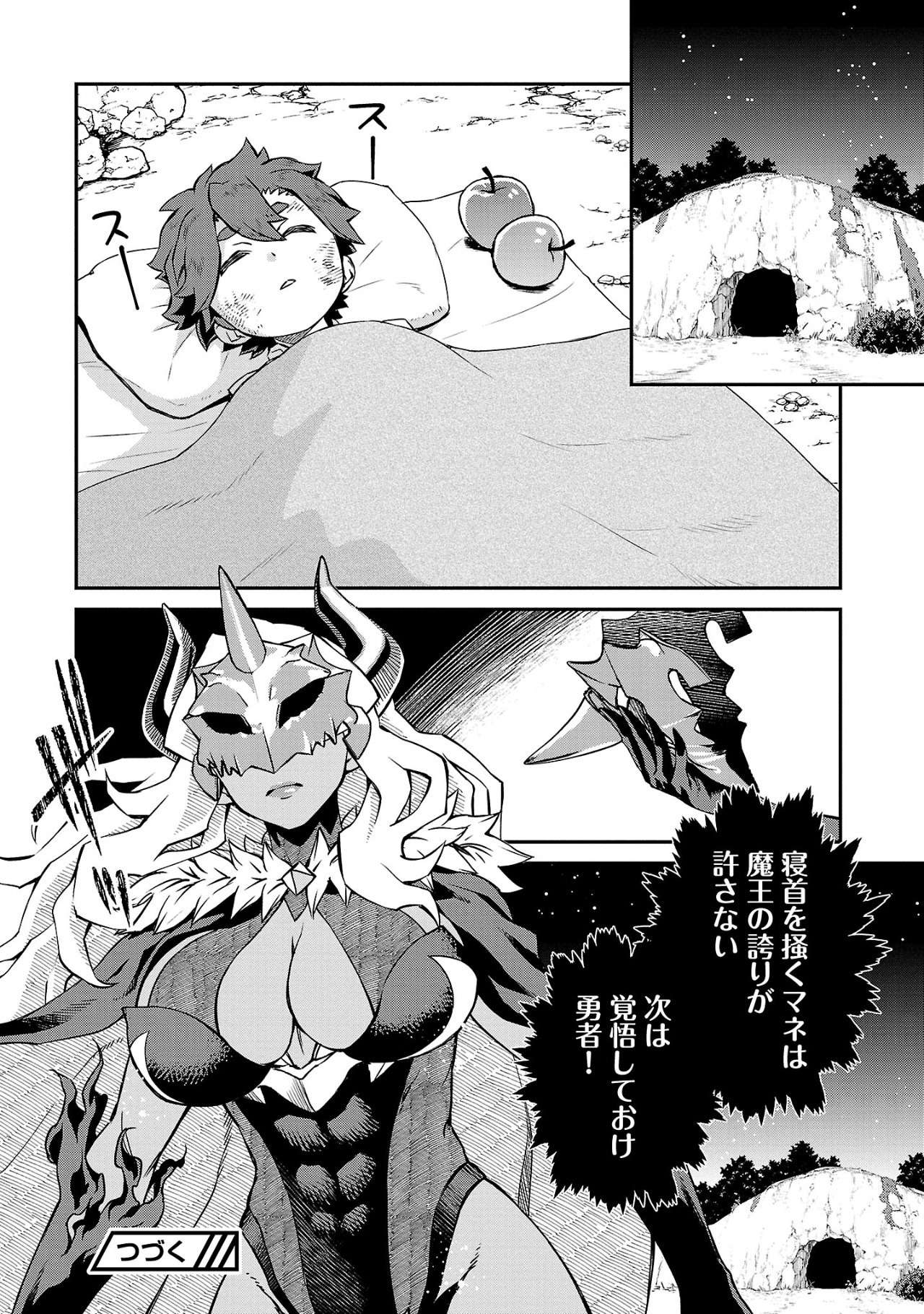 P12