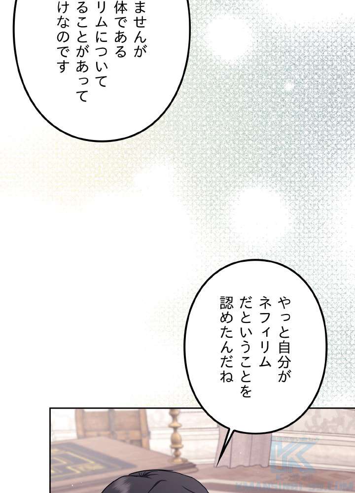 P88