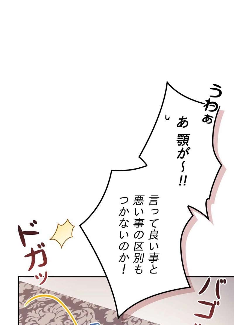 P59