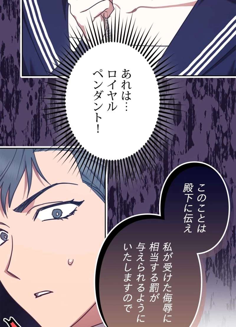 P77