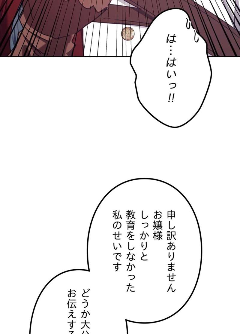 P86