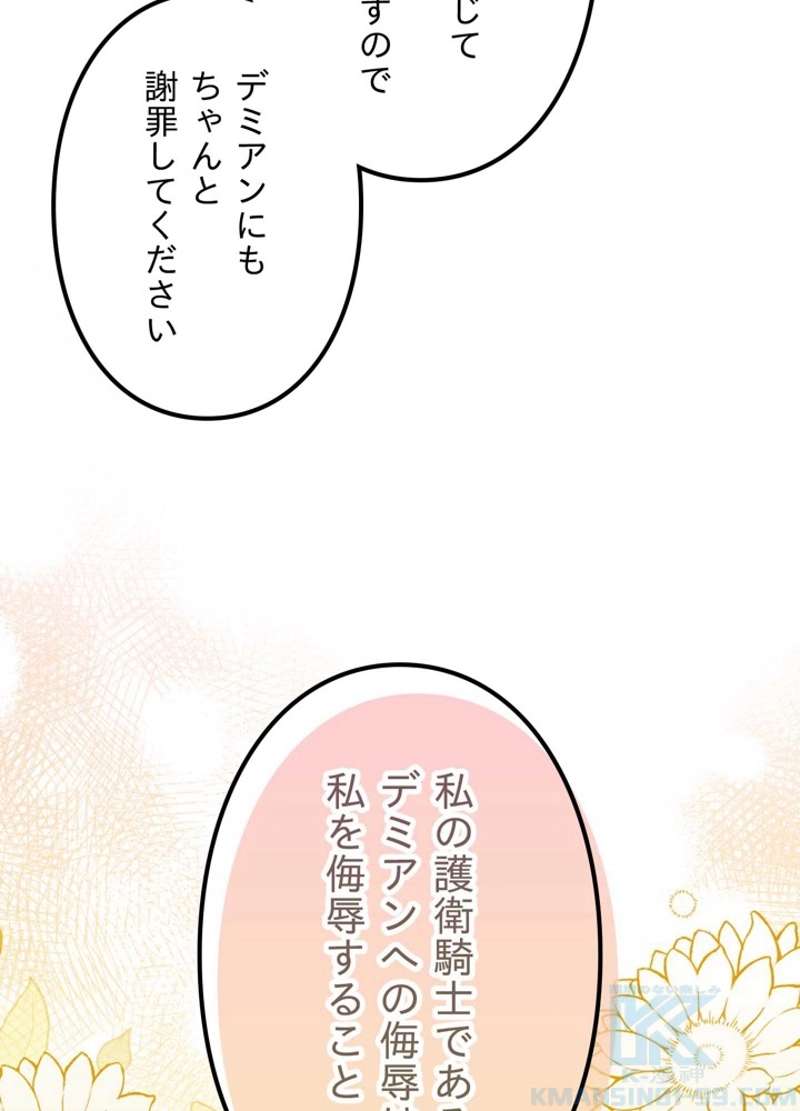 P88