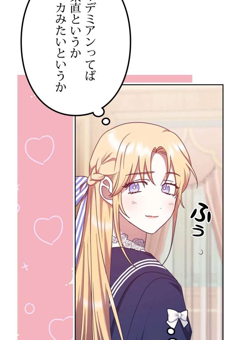P98