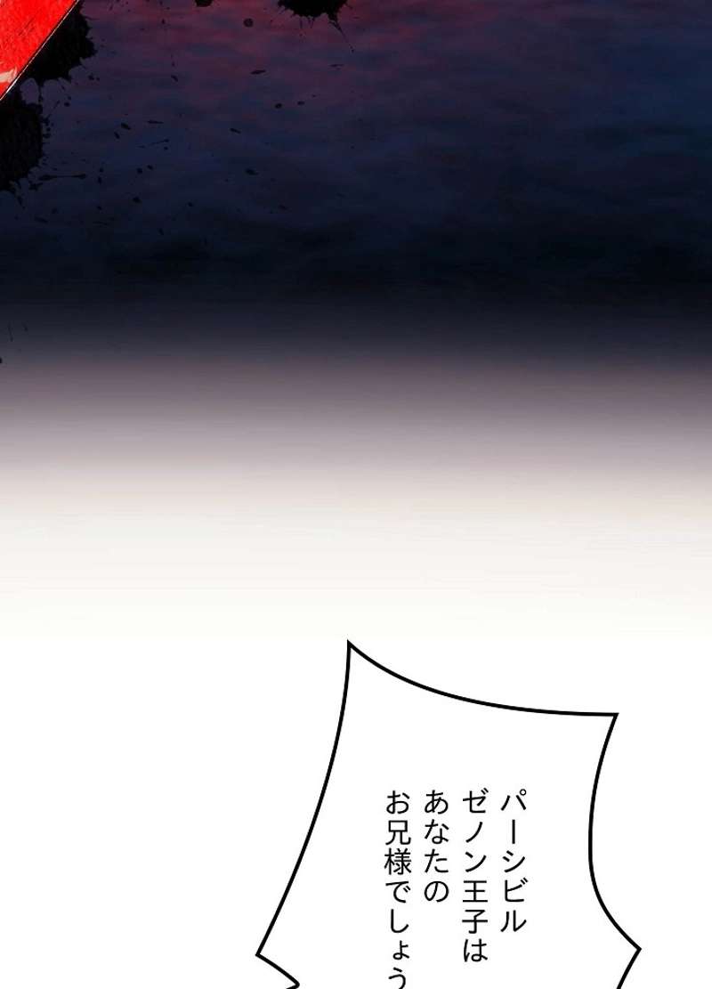 P81