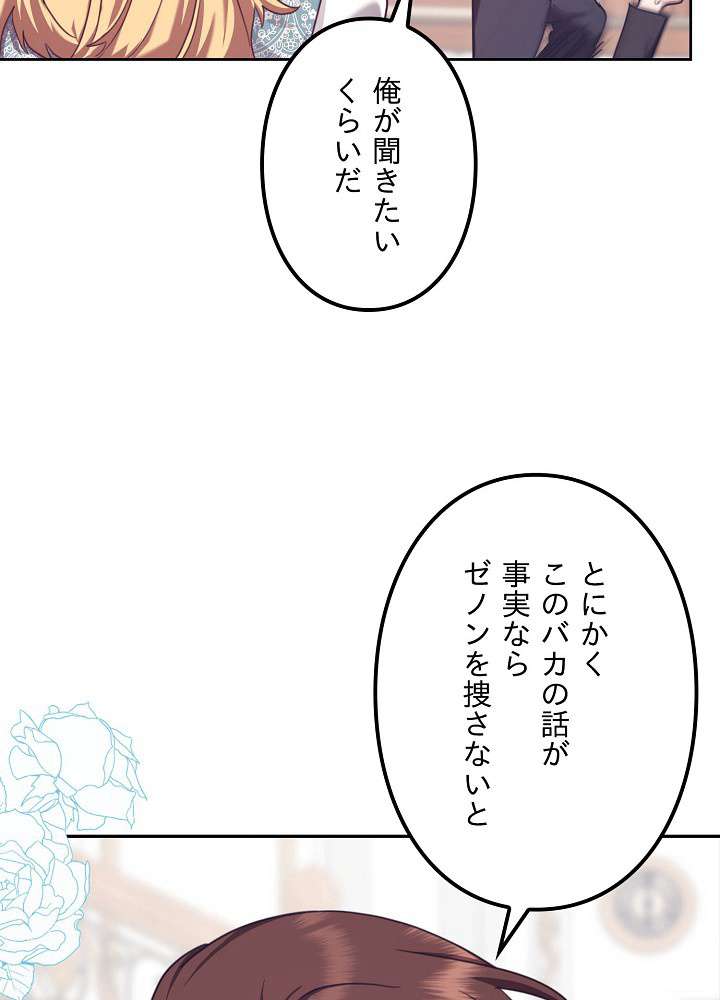 P83