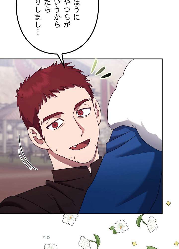 P48