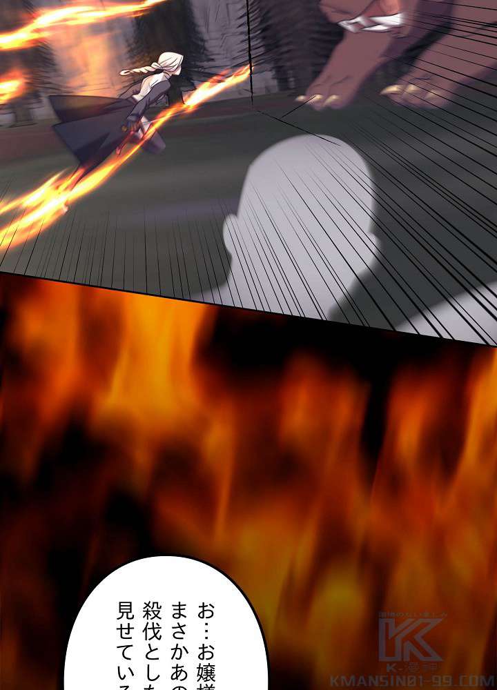 P76