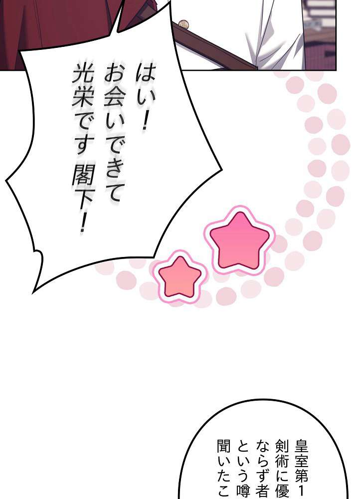 P87