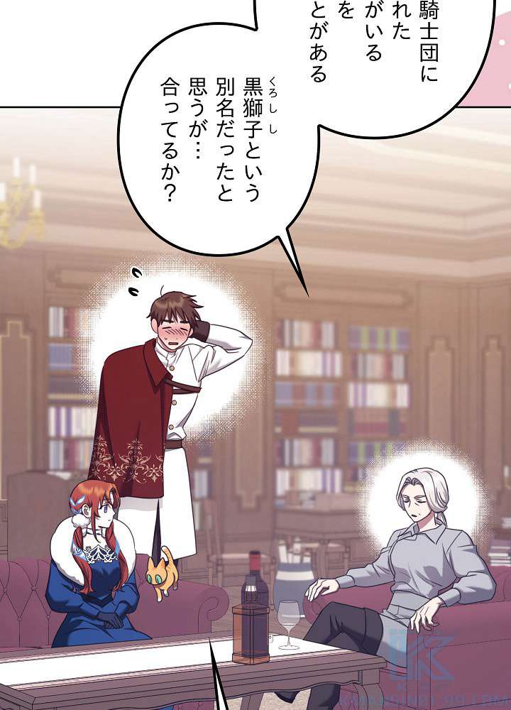 P88