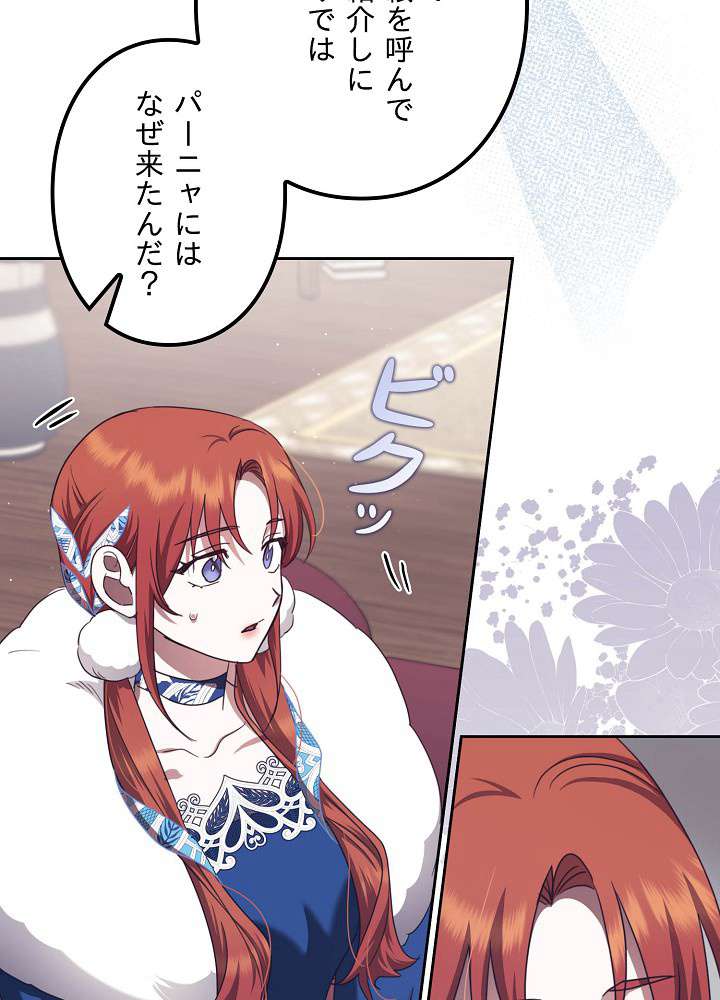 P93
