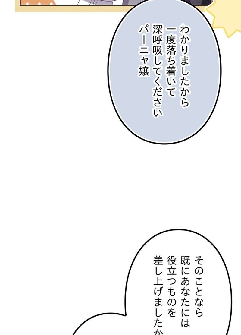 P62