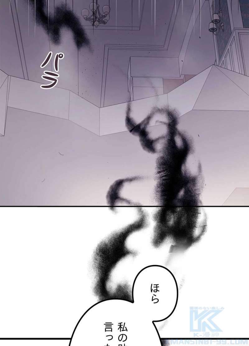 P79
