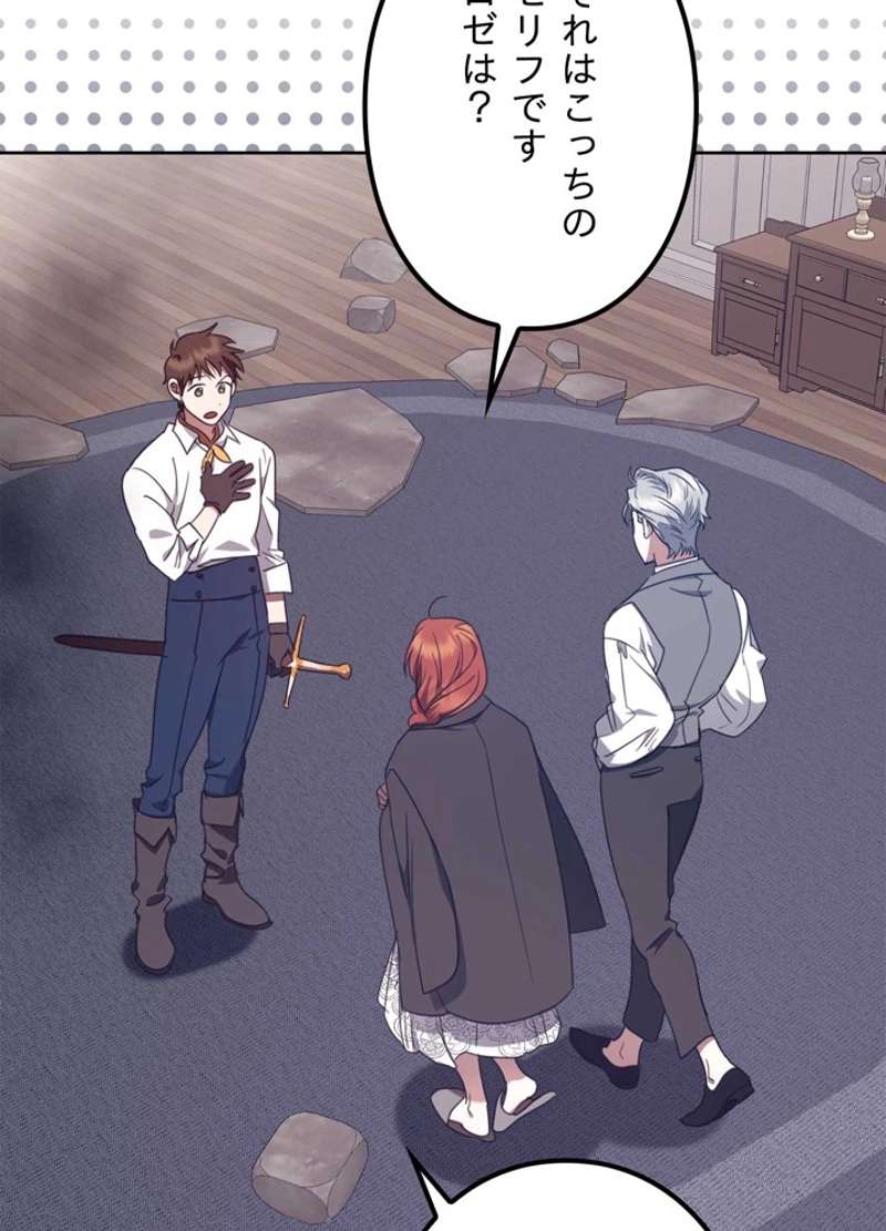 P87