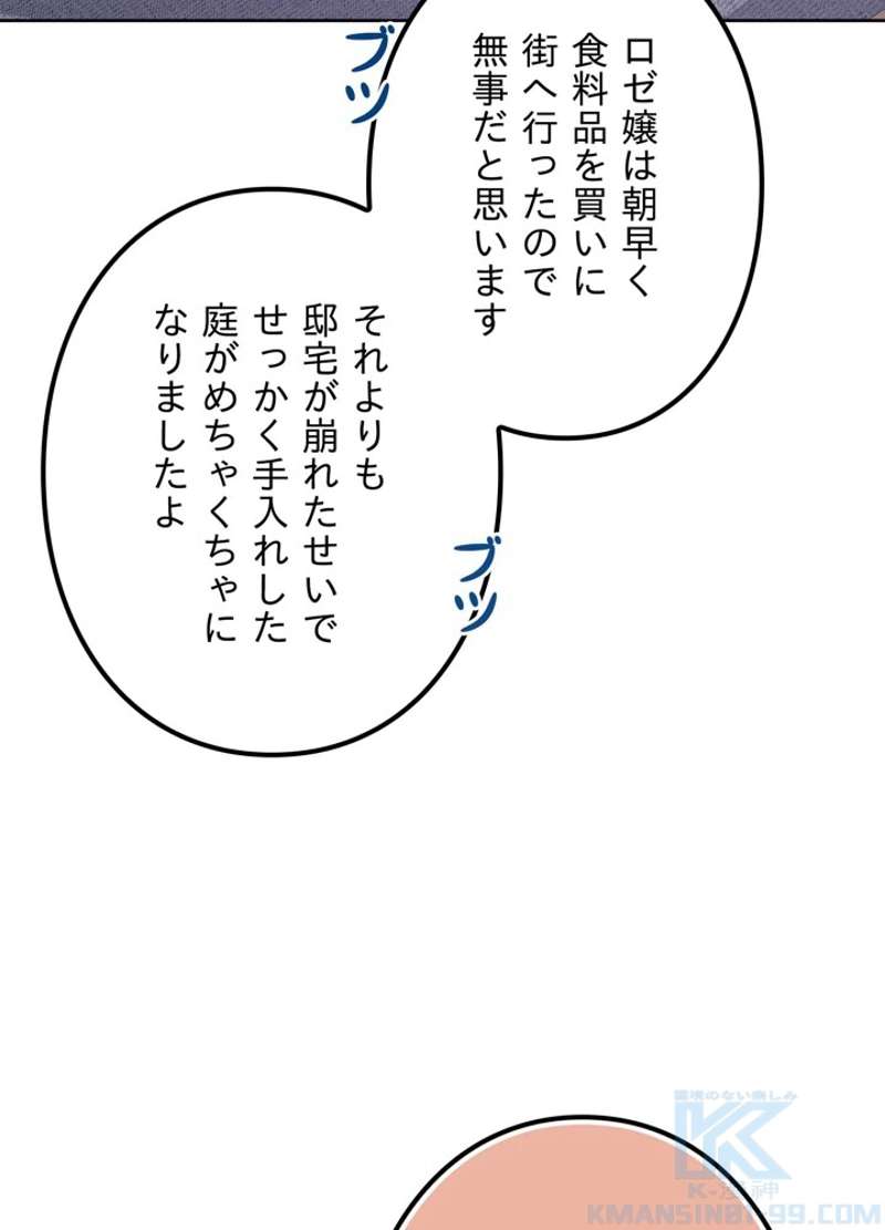 P88