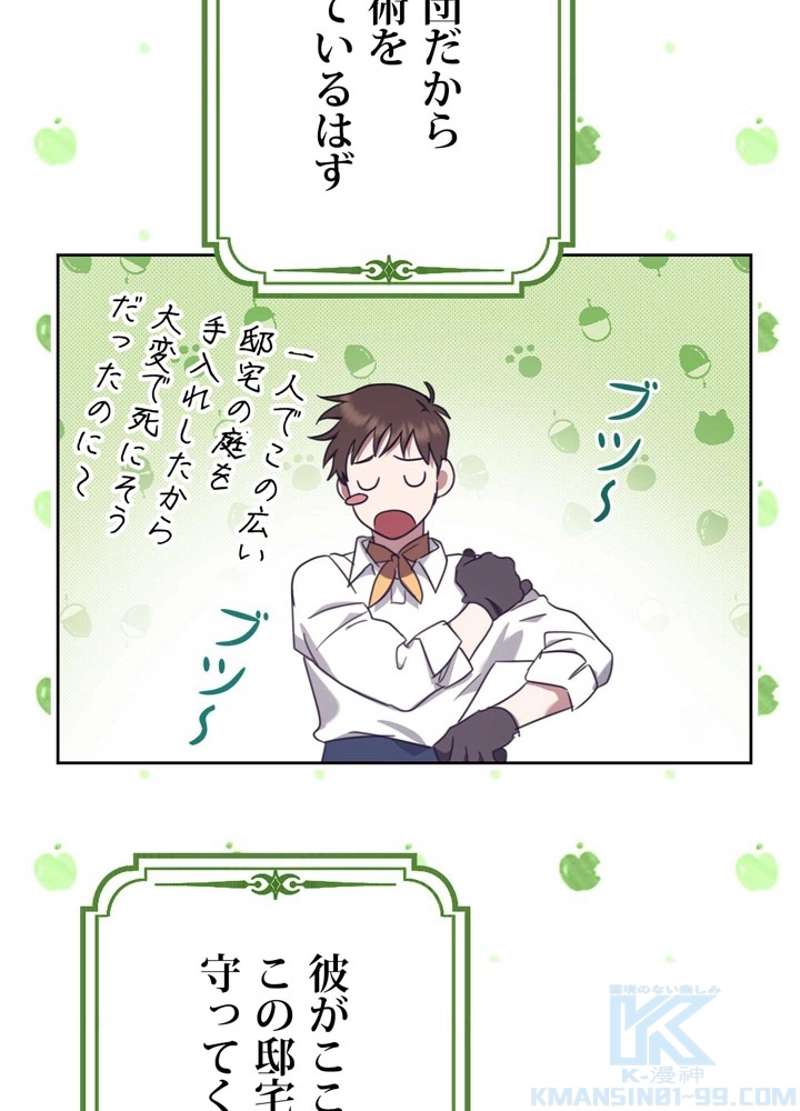 P91