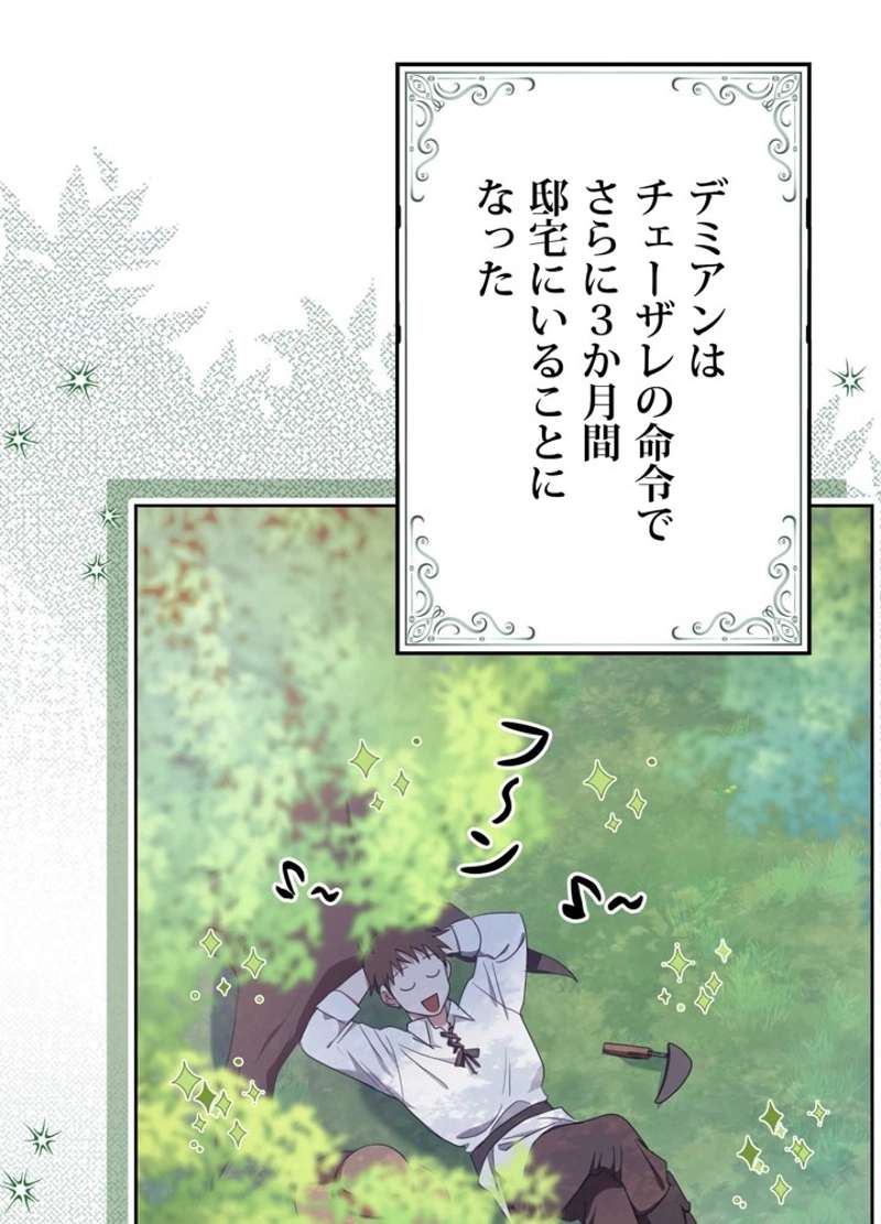 P99